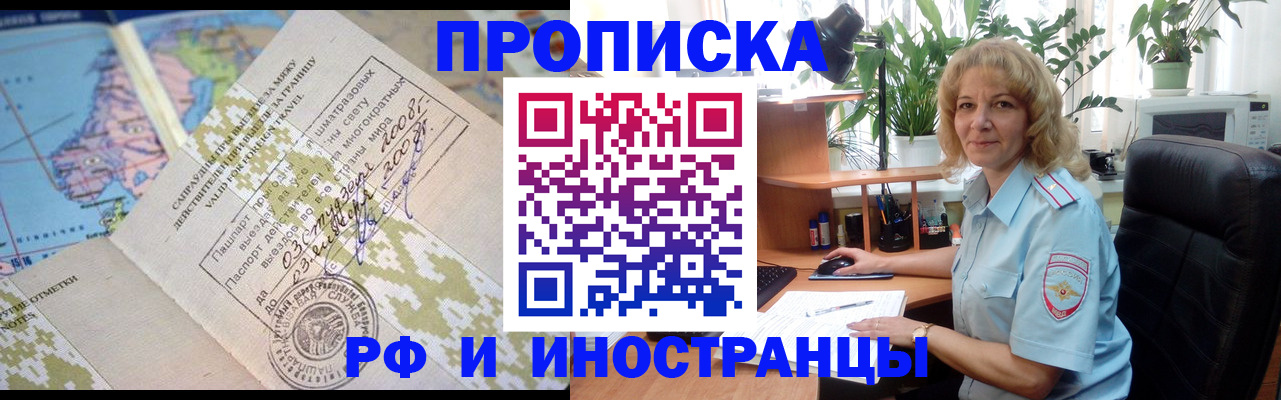 регистрация для дет. сада в Дербенте